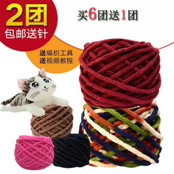 毛線編織DIY 溫暖手作，傳遞心意