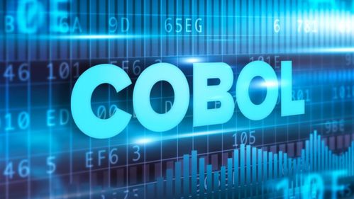 COBOL暮年之困 當關鍵系統的守護者，一個個步入金色黃昏
