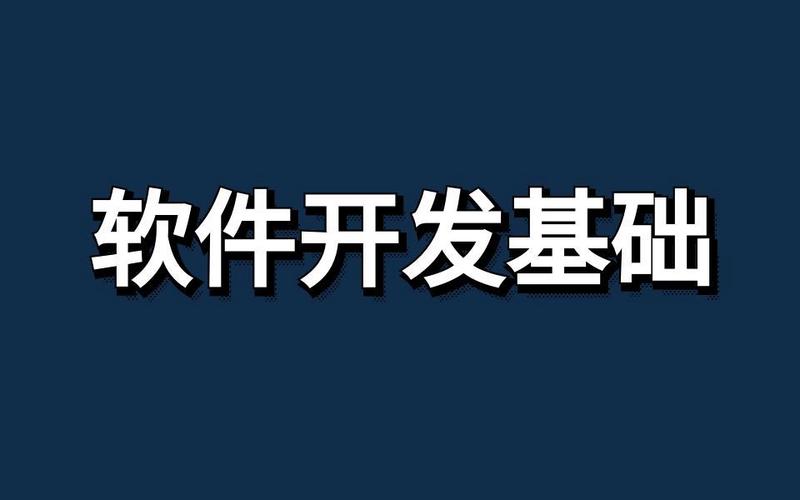 每個程序員必須懂的計算機基礎
